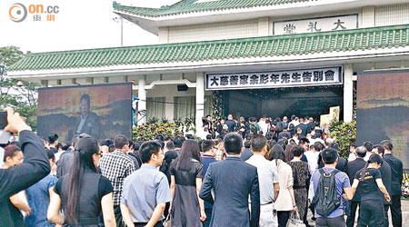 數百人到深圳市殯儀館致哀。（本報深圳傳真）