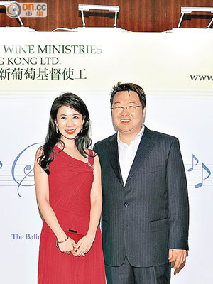 慈善晚宴 <br>保良局前主席梁寶珠女兒林玉茵（左）與保良局前總理張智彥喺慈善晚宴上喜相逢。