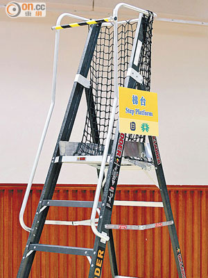其中一款合規格的梯具會設有繩網保障使用者。