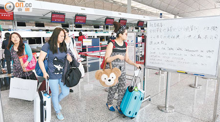 香港 <br>本港有航空公司在機場展示告示牌，表明「華東地區實施空中管制」。（朱先儒攝）