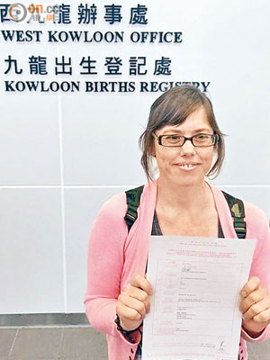 Wendy昨最終為兒子Kyuss申領香港出世紙。（楊嘉莉攝）
