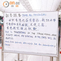 機場<br>香港航空在櫃位白板寫上航班延誤，向旅客致歉字句。