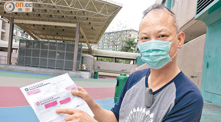 陳先生不滿繳交個多月租金後，仍未能入住單位。