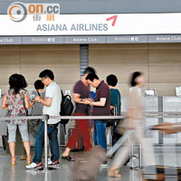 疑似患病男子從南韓乘搭韓亞客機抵香港。圖為韓亞航空櫃位。（資料圖片）