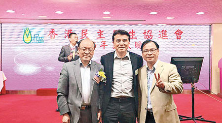 右起：廖成利、蔣志偉及馮檢基齊出席籌款晚宴。（互聯網圖片）