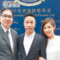 中華總商會青委副主席林智彬（中）偕太太Tiffany（右）拍拖入馬場，期間與王振宇（左）醫生喜相逢。