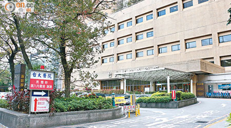 不少港人赴台灣接受治療。