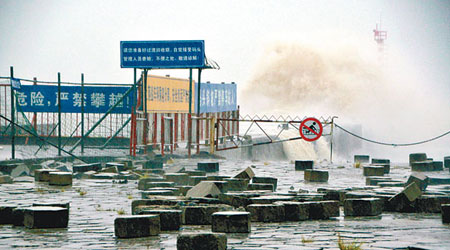汕頭<br>汕頭萊蕪渡口碼頭損毀嚴重，磚塊散落一地。（互聯網圖片）