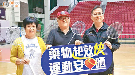 郭文亮（右一）、病友李女士（左一）及紀永樂（中）鼓勵類風濕關節炎患者多做運動。（張美蘭攝）