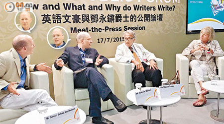 鄧永鏘（右二）今年邀請咗Simon Sebag Montefiore（左一）、艾倫狄波頓（左二）及Carol Thatcher（右一）來香港書展分享。
