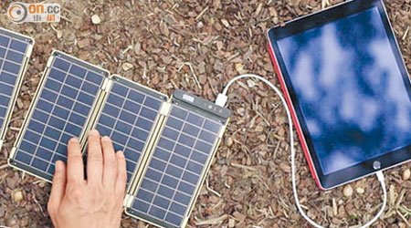 太陽能外置充電器