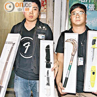 香港<br>深水埗檢獲的武器包括武士刀（左）。（蘇仲賢攝）