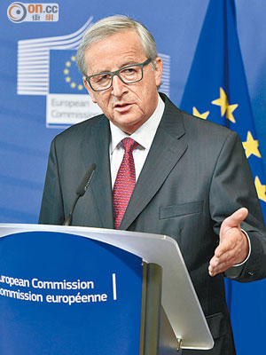 歐盟委員會主席容克自上任後，積極掃蕩涉違反歐盟貿易條例的企業。