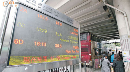現時部分巴士總站設有到站時間預報顯示屏。（資料圖片）