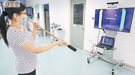 明愛醫院配備電腦體感遊戲，訓練病人的手眼協調能力。