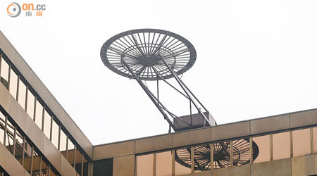 華懋總部天台的巨型風車，據悉是劉鑒唐設計的風水車。