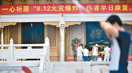有天津市民自發到濱海區潮音寺為死傷者祈福。（中新社圖片）