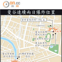 曼谷連續兩日爆炸位置