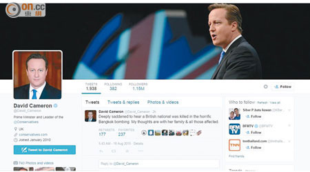 英國首相卡梅倫在twitter上對一名英籍港人在曼谷爆炸中遇害表示深切悲慟。