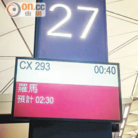 由香港飛往羅馬的國泰航班延誤逾十小時。