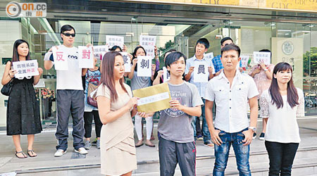 新濠博亞員工代表（前左二）向公司遞交抗議信。