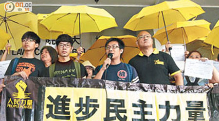 黃之鋒（左起）、羅冠聰、黃浩銘及陳偉業，因去年六月在中聯辦外示威被控阻差辦公。（蘇文傑攝）