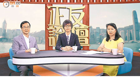陳捷貴（左）與鄭麗琼（右）出席「ontv東網電視」節目《正反論壇》討論斬樹風波。