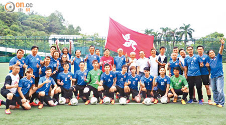 香港無家者世界盃代表隊昨舉行授旗禮。