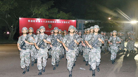 解放軍駐港部隊完成回歸以來第十八次輪換。（中新社圖片）