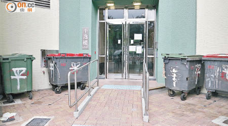 平逸樓常有垃圾桶擺放於大廈後門，居民不滿造成衞生問題。
