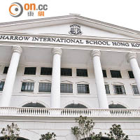 哈羅香港國際學校K2全日制非本地課程獲准加學費百分之五。（資料圖片）