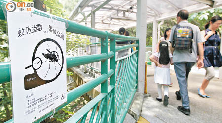 通往曉麗園的行人天橋有張貼提防蚊患的通告。