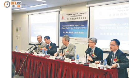 香港物流協會倡議把洪水橋新發展區建設成智慧型物流園。（香港物流協會提供）