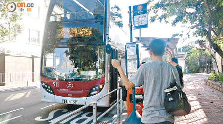港鐵巴士K75P調整服務後雖改為全日提供服務，但反方向行駛惹廈村居民不滿。