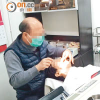 東方報業集團曾揭發無牌牙醫非法替病人睇牙。