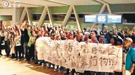 受影響乘客在新千歲機場發起抗議行動，不滿香港航空延誤。（讀者冼先生提供）