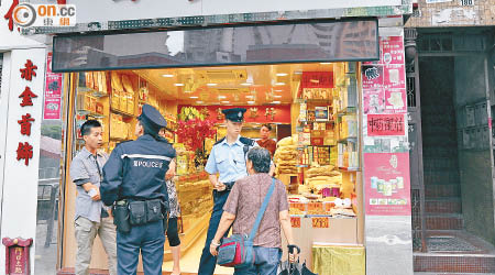 警員到遇竊參茸店調查。