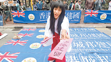中出羊子在今年初的反政改遊行中大派「香港建國」揮春。