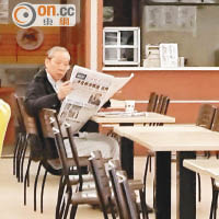 2月10日 餐廳讀報 <br>留院期間，黃坤早上多會到餐廳食早餐及睇報紙。