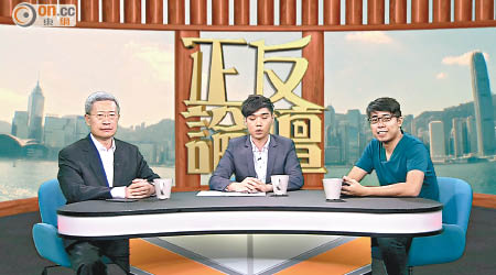 劉炳章（左）與陳樹暉（右）出席「ontv東網電視」節目《正反論壇》，討論大學校董任命問題。