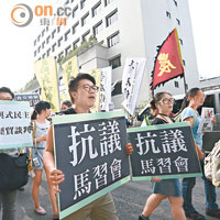 台灣 <br>不少民眾舉牌及揮旗抗議習馬會。