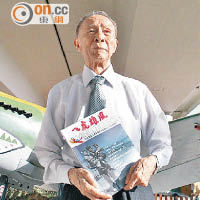 七十年前，陳炳靖駕駛戰機擊潰日軍。