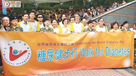 響應世界糖尿病日，約三百人昨參加步行籌款活動。（鍾君容攝）