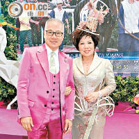 郭少明（左）與太太郭羅桂珍邀得好友出席莎莎婦女銀袋日。