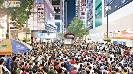 數百香港球迷在旺角觀看港中大戰直播，「香港加油」的打氣聲此起彼落。（梁鵬威攝）