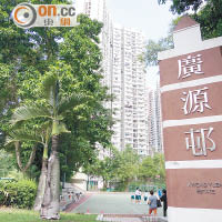 沙田廣源邨廣楊樓有升降機於一年內出現十一次故障。