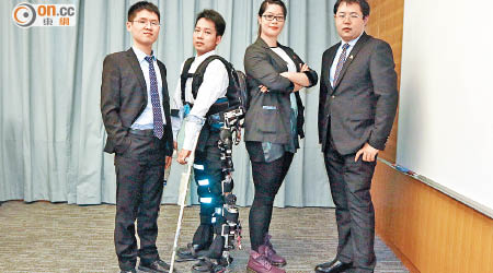 中文大學團隊研發「可穿戴外骨骼套裝」，成員陳兵（左一）、關曉（右一）及秦萊茵（右二）。