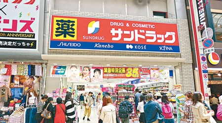 日本大阪心齋橋的藥店吸引一眾中國遊客購物。（互聯網圖片）