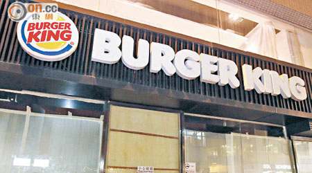 灣仔Burger King分店內部空空如也。（李國健攝）