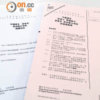 明年文憑試中文科卷三及卷五，將合併成卷三「聆聽及綜合能力考核」。（資料圖片）